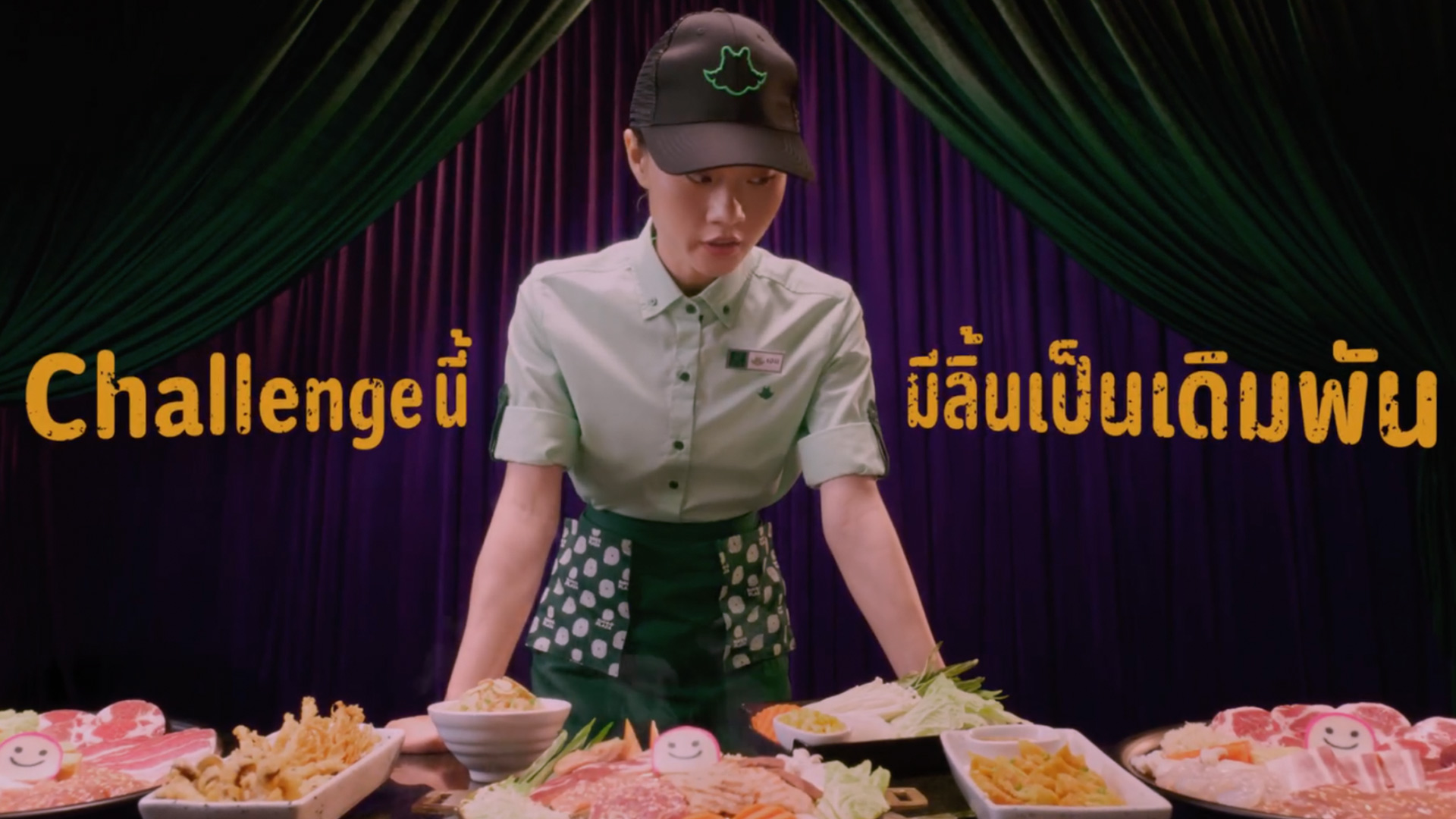 BAR B Q PLAZA GON กระทะ