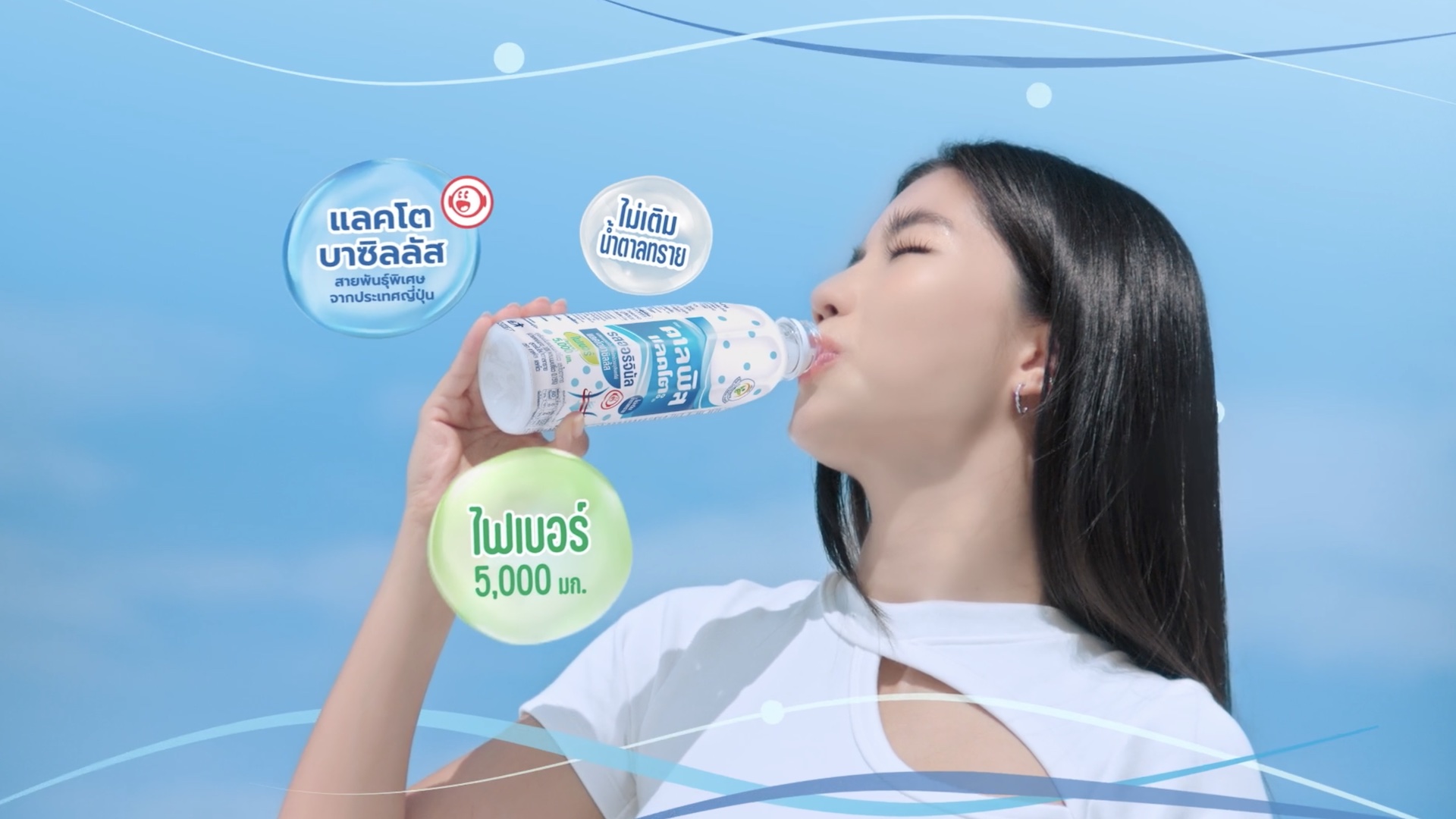 CALPIS LACTO - GOY LOVE