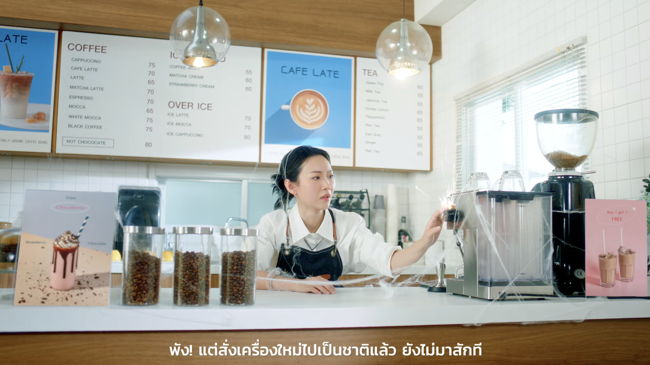 MAKRO PRO ส่งไว อย่างโปร!!⚡️
