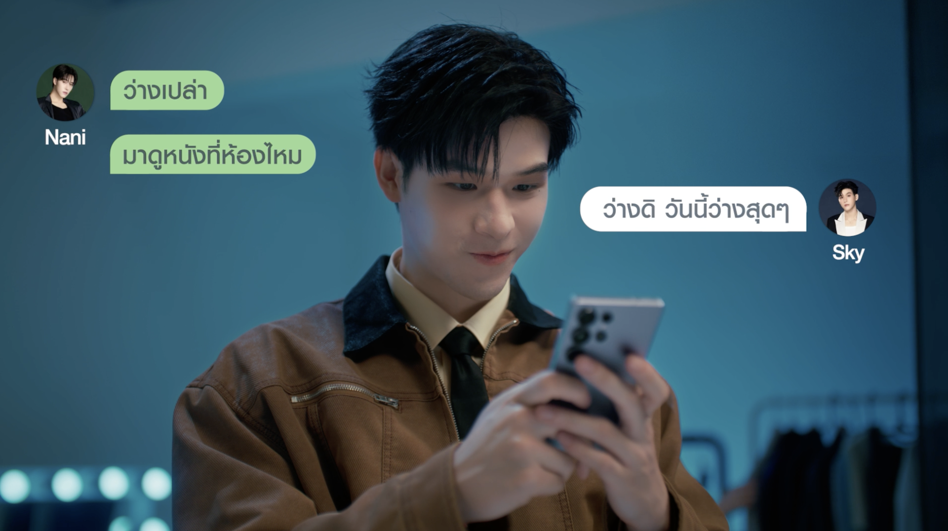 Samsung Galaxy S25 Ultra ผู้ช่วยส่วนตัวคนใหม่ของสกาย